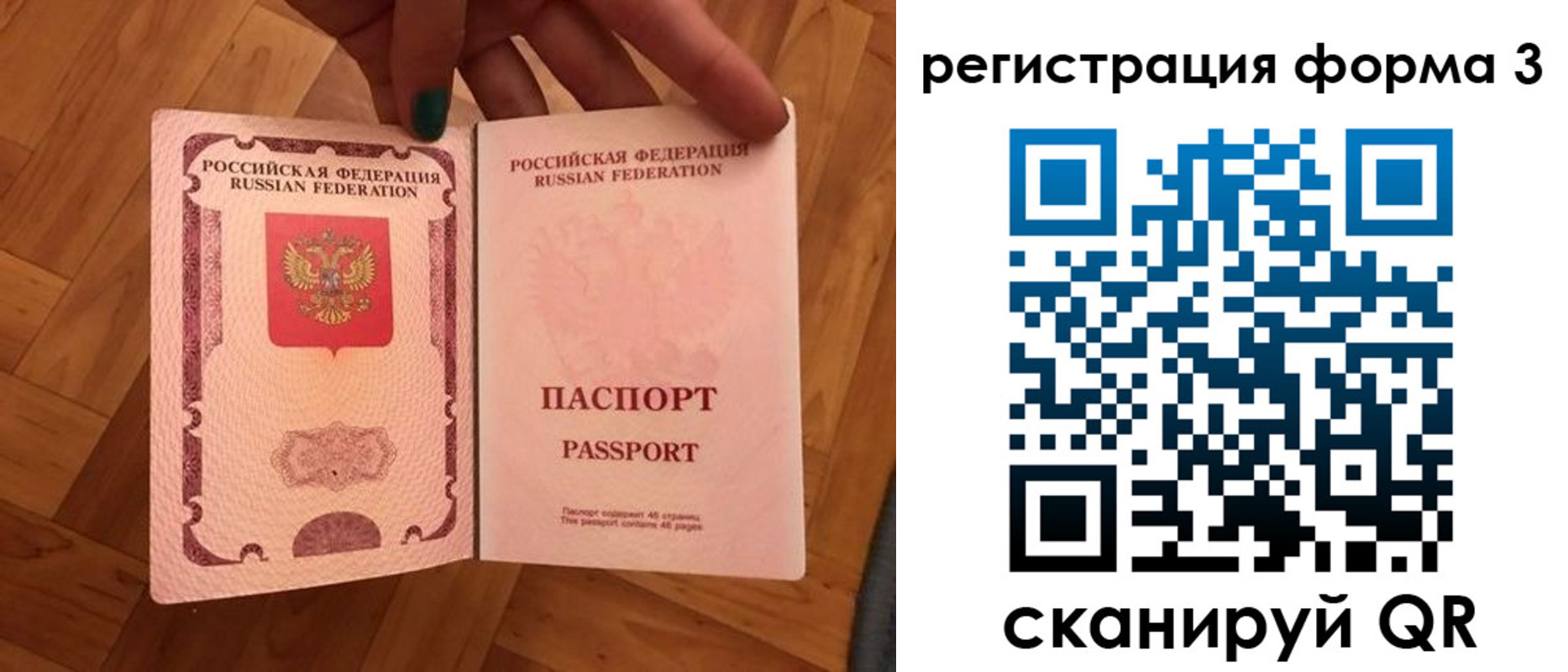 регистрация в Сальске