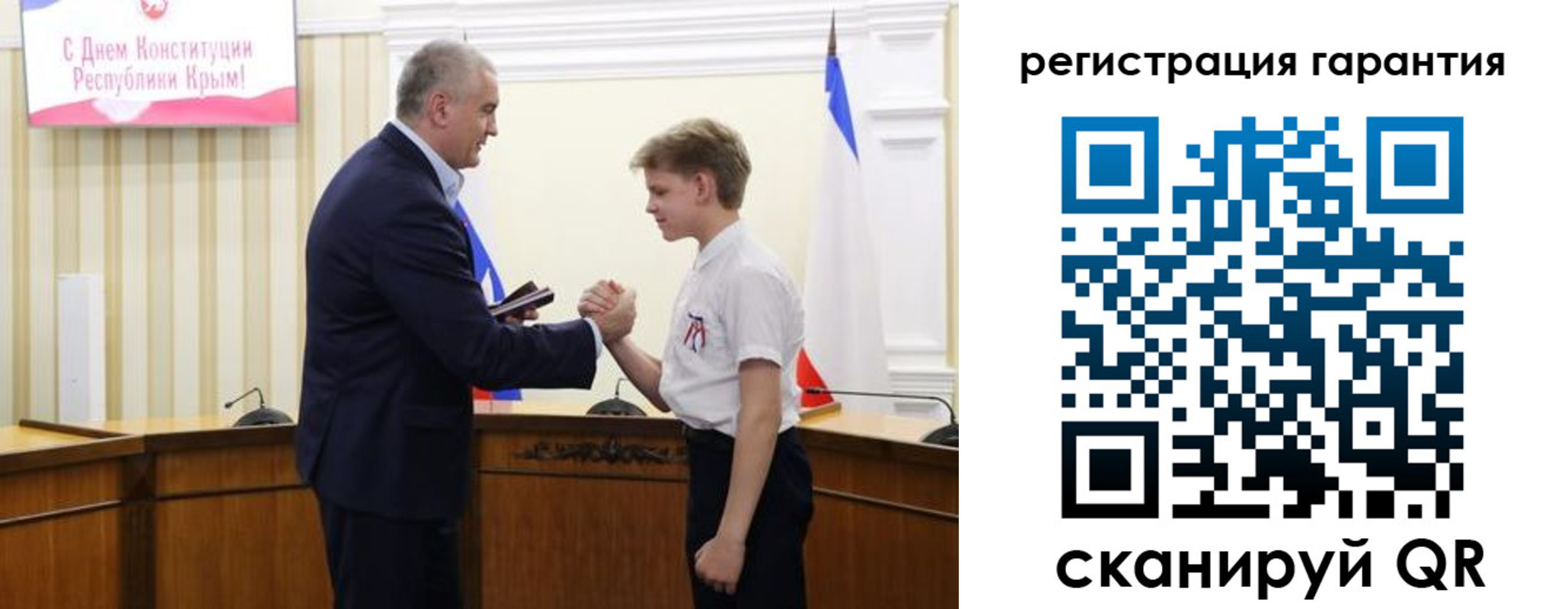 временная регистрация собственник в Сальске